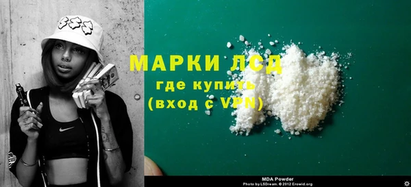 MDMA Бугульма