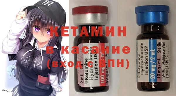 MDMA Бугульма