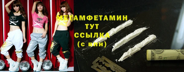 MDMA Бугульма