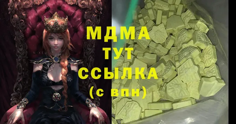 MDMA Molly  Майский 